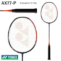 新品/ヨネックス/4U5/アストロクス77プレイ/ASTROX77 PLAY/P 楽天市場 