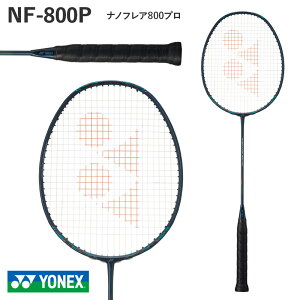 yoh~gzYONEX@NANOFLARE800PRO@lbNXimtA800v@3U5G@4U5GfB[vO[