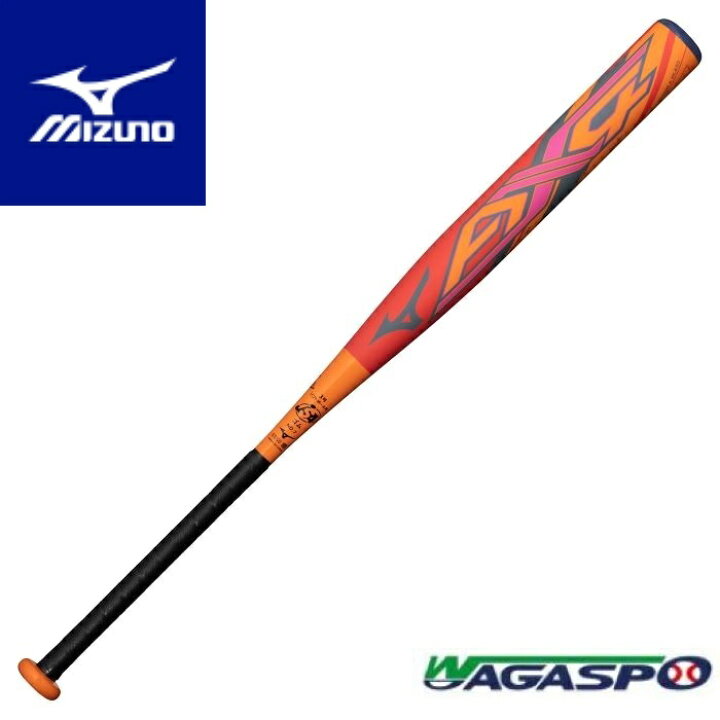 ミズノソフトボールバット ミズノ MIZUNO ソフトボールバット 3号用 
