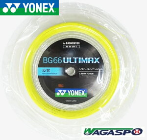 YONEX �o�h�~���g���X�g�����O �K�b�g ���[�� BG66�A���e�B�}�b�N�X BG66UM-2
