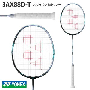 ylbNXYONEXzoh~gPbg@BadmintonRacket@AXgNX88DcA[@ASTROX88DTOUR@3AX88DT@4U5G@ubN/Vo|