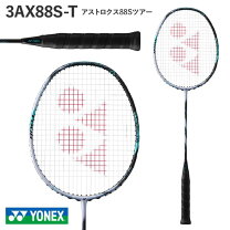 楽天市場】アストロクス88s 4u5の通販