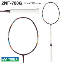 楽天市場】ナノフレア700 5u5の通販