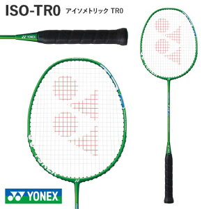 ylbNXYONEXzoh~gPbg@BadmintonRacket@AC\gbNTR0@ISOMETRICTR0@ISO-TR0@4U5G@O[@GREEN