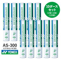 楽天市場】ヨネックス シャトル 10本の通販