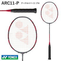楽天市場】アークセイバー11 3u5の通販