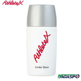 【AthleteX　アスリートエックス】Under Base　アンダーベース　下地乳液　30ml　無香料　無着色　無鉱物油　　アルコールフリー　ファンデーション、日焼け止めの前に塗ることをオススメします