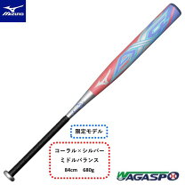 楽天市場】ソフトボール バット 3号 ax4 84cm 680gの通販