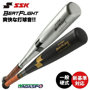 �ySSK�@�G�X�G�X�P�C�z�V��@�d���p�o�b�g�@�r�[�g�t���C�gST�@EBB1100�@�V���o�[×�u���b�N�@9590�@�u���b�N×�S�[���h�@9038�@83cm�@84cm