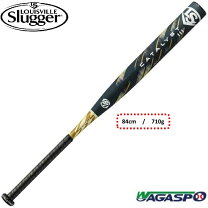 楽天市場】ソフトボール カタリスト 710の通販