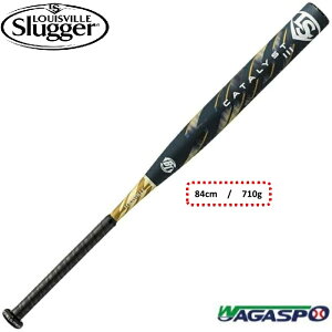ソフトボールバット カタリスト 710g」の人気商品一覧 | 安い商品を 