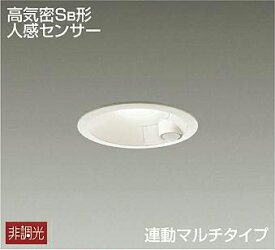 DAIKO　LED人感センサー付ダウンライト(LED内蔵)　埋込穴φ100mm　白熱灯60Wタイプ　DDL-4496AW
