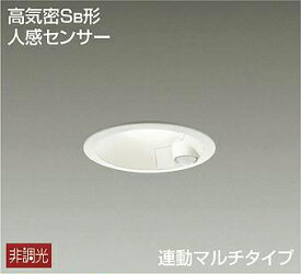 DAIKO　人感センサー付　LEDダウンライト（LED内蔵）　電球色　埋込穴φ100mm　白熱灯100Wタイプ　白　DDL-4546YW