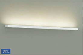 DAIKO　LEDブラケット　FL40W相当　(LED内蔵)　専用調光器対応　電球色　2700K　DBK-40801YG