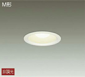 DAIKO　LEDベースダウンライト(ランプ付)　埋込穴φ100mm　M形　白熱灯100W相当　DDL-4828YW