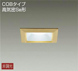 DAIKO　LEDベースダウンライト　□100mm　（LED内蔵）　白木　白熱灯100W相当　ベーシック　DDL-5113WT