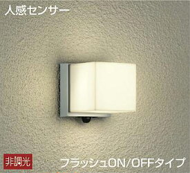 DAIKO　人感センサー付　LEDアウトドアライト（ランプ付）　DWP-38455Y