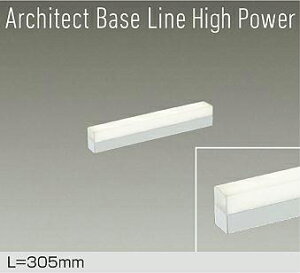DAIKO@LEDԐڏƖp@Architect@Base@Line@High@Power@305mm@iLEDj@pΉ@F@3500K@DBL-5715AWG
