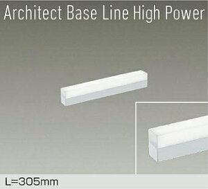 DAIKO@LEDԐڏƖp@Architect@Base@Line@High@Power@305mm@iLEDj@pΉ@F@5000K@DBL-5715WWG