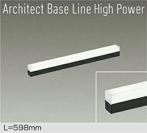DAIKO@LEDԐڏƖp@Architect@Base@Line@High@Power@598mm@iLEDj@pΉ@F@4000K@DBL-5716NBG