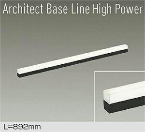 DAIKO@LEDԐڏƖp@Architect@Base@Line@High@Power@892mm@iLEDj@pΉ@F@3500K@DBL-5717ABG