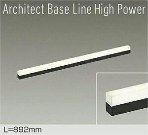 DAIKO@LEDԐڏƖp@Architect@Base@Line@High@Power@892mm@iLEDj@pΉ@dF@3000K@DBL-5717YBG