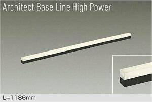 DAIKO@LEDԐڏƖp@Architect@Base@Line@High@Power@1186mm@iLEDj@pΉ@dF@2700K@DBL-5718LBG