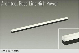 DAIKO@LEDԐڏƖp@Architect@Base@Line@High@Power@1186mm@iLEDj@pΉ@dF@3000K@DBL-5718YBG