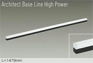 DAIKO@LEDԐڏƖp@Architect@Base@Line@High@Power@1479mm@iLEDj@pΉ@F@5000K@DBL-5719WBG