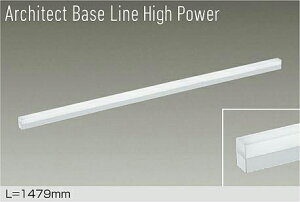 DAIKO@LEDԐڏƖp@Architect@Base@Line@High@Power@1479mm@iLEDj@pΉ@F@5000K@DBL-5719WWG