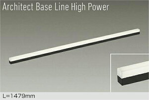 DAIKO@LEDԐڏƖp@Architect@Base@Line@High@Power@1479mm@iLEDj@pΉ@dF@3000K@DBL-5719YBG