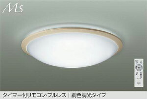 DAIKO@LEDFV[O@`8@iLEDj@F`dF@6500K`2700K@DCL-42090