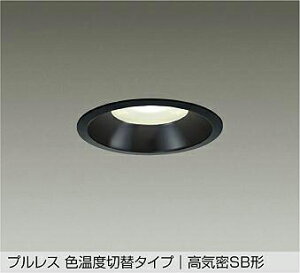 DAIKO@LEDFxؑփ_ECg@125mm@M100W@iLEDj@pΉ@dF@2700K@F@3500K@F@5000K@DDL-5644FBG