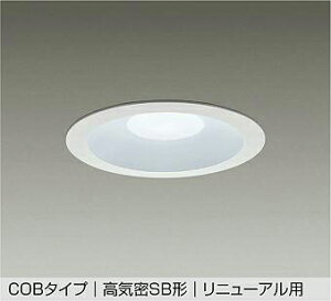 DAIKO@LED_ECg@150mm@M60W@iLEDj@F@5000K@DDL-5693WW