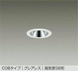 DAIKO�@LED�_�E�����C�g�@��������50mm�@�_�C�N���n���Q��50W�����@�iLED�����j�@�d���F�@2700K�@DDL-5697YW