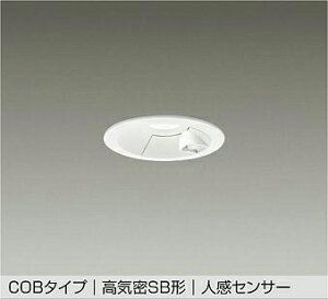 DAIKO�@LED�l���Z���T�[�t�_�E�����C�g�@��������75mm�@���M��100W�����@�iLED�����j�@�����F�@3500K�@DDL-5700AW