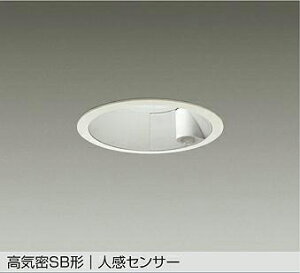 DAIKO�@LED�l���Z���T�[�t�_�E�����C�g�@��������125mm�@���M��60W�����@�iLED�����j�@�d���F�@2700K�@DDL-5705YW