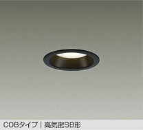 楽天市場】daiko 薄型ダウンライトの通販