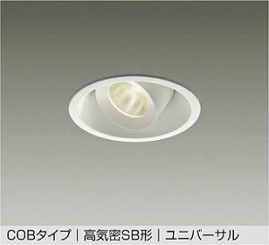 DAIKO@LEDjo[T_ECg@125mm@_CNnQ65W@iLEDj@pΉ@dF@2700K@DDL-6255YWG