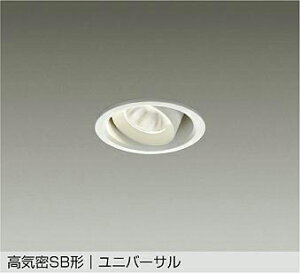 DAIKO�@LED���F�_�E�����C�g�@��������75mm�@�_�C�N���n���Q��50W�����@�iLED�����j�@��p������Ή��@�����F�`�d���F�@5000K�`2700K�@DDL-CD013WE