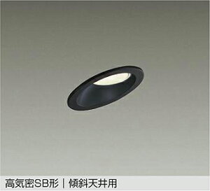 DAIKO�@LED���F�_�E�����C�g�@��������75mm�@���M��60W�����@�iLED�����j�@��p������Ή��@�����F�`�d���F�@5000K�`2700K�@DDL-CD024B