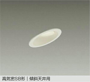 DAIKO�@LED���F�_�E�����C�g�@��������75mm�@���M��60W�����@�iLED�����j�@��p������Ή��@�����F�`�d���F�@5000K�`2700K�@DDL-CD024W