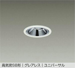 DAIKO�@LED���F�_�E�����C�g�@��������75mm�@�_�C�N���n���Q��50W�����@�iLED�����j�@��p������Ή��@�����F�`�d���F�@5000K�`2700K�@DDL-CD030W