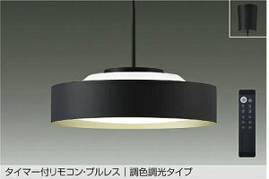 DAIKO�@LED���F�y���_���g�@8�`10��@�iLED�����j�@�����F�`�d���F�@6500K�`2700K�@���|�V�[�����O��t���@DPN-42376