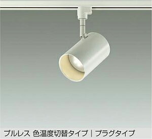 DAIKO@LEDFxؑփX|bgCg@M100W@iLEDj@pΉ@dF@2700K@F@3500K@F@5000K@z_Ng[p@DSL-5712FWG