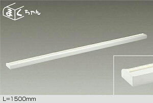 DAIKO@LEDԐڏƖp@܂@@1500mm@iLEDj@pΉ@F@3500K@DSY-4394AWGE