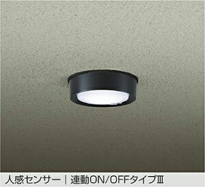 DAIKO LED人感センサー付小型シーリング 白熱灯60W相当 (LED内蔵) 昼白色 5000K DWP-42196W