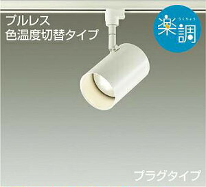 DAIKO@LEDX|bgCg@M100W@(LED)@pΉ@dF@2700K@F@5000K@z_Ng[p@DSL-4719FWG