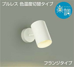 DAIKO@LEDX|bgCg@M100W@(LED)@pΉ@dF@2700K@F@5000K@t^Cv@DSL-4720FWG