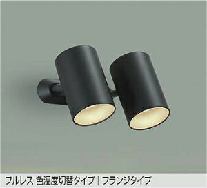 DAIKO@LEDFxؑփX|bgCg@M100W×2@iLEDj@pΉ@2@dF@2700K@F@5000K@t^Cv@DSL-4721FBG